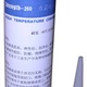 供应批发strength-S260力霸耐温抗震粘接胶(单组份260℃)
